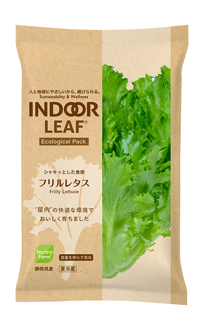 フリルレタス