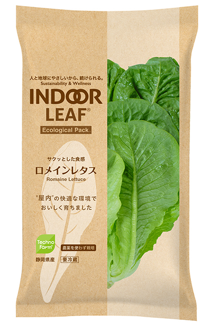 ロメインレタス